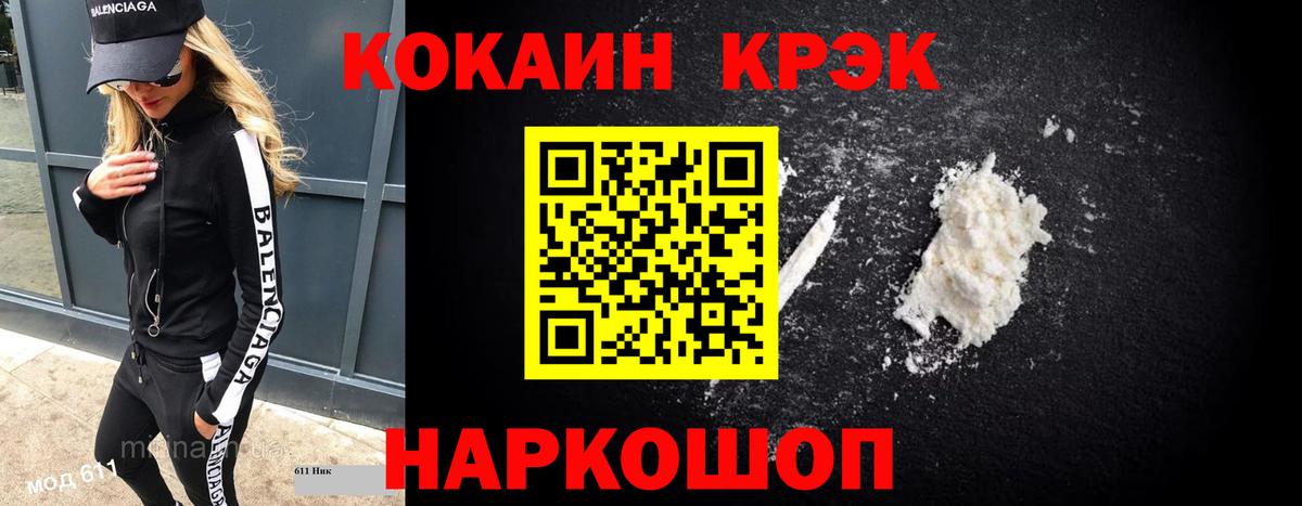 КОКАИН Боливия Североморск