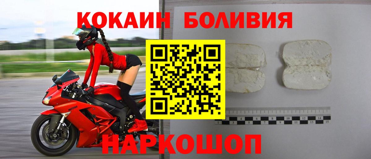 Cocaine FishScale  Вход с VPN  COCAIN Fish Scale  Североморск 