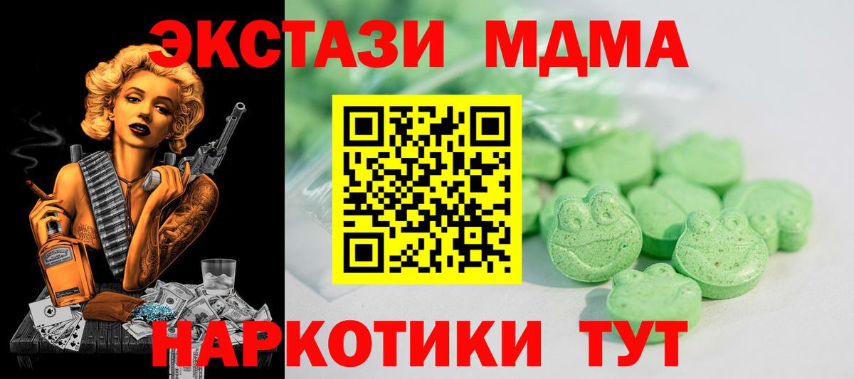 ЭКСТАЗИ TESLA Североморск