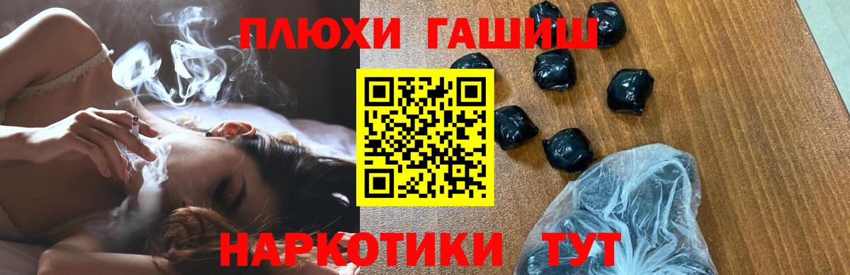 Североморск  ГАШИШ индика сатива  где продают   ГАШИШ AMNESIA HAZE  Вход с VPN 