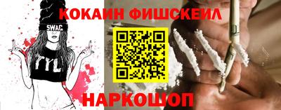 винт Будённовск