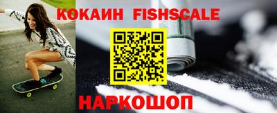 винт Будённовск