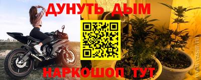 каннабис Бузулук