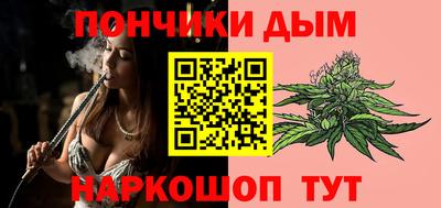 винт Будённовск