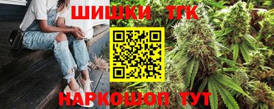 каннабис Бузулук