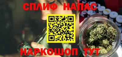 каннабис Бузулук