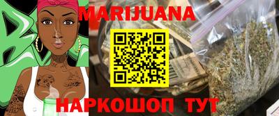 каннабис Бузулук