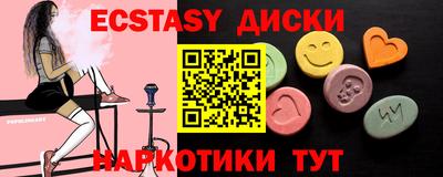 винт Будённовск