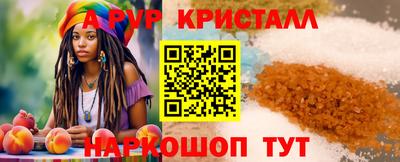 винт Будённовск