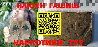винт Будённовск