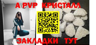 винт Будённовск