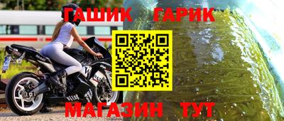 каннабис Бузулук