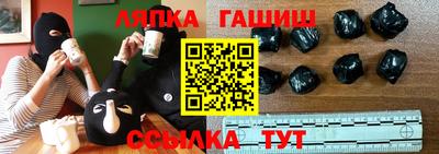 винт Будённовск
