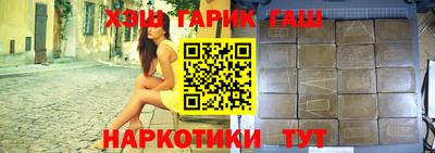 каннабис Бузулук