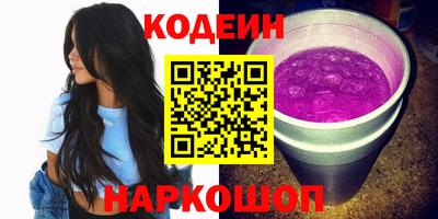 винт Будённовск