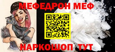 винт Будённовск