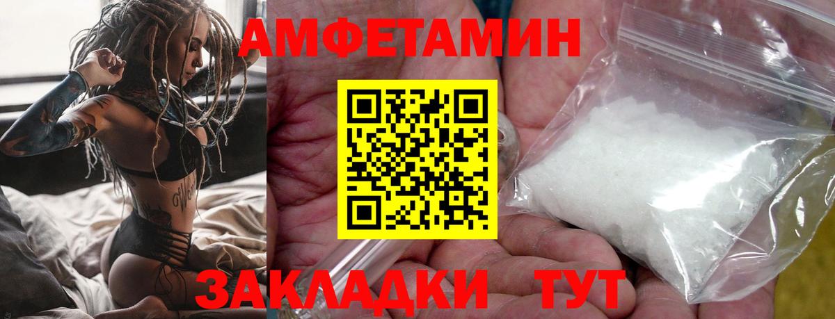 Метамфетамин кристалл Североморск