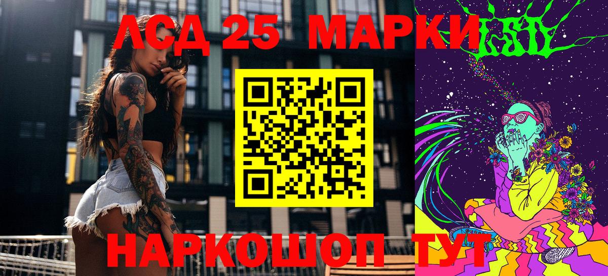 цена наркотик  Вход с VPN  Североморск  Марки NBOMe 1500мкг  Марки N-bome 