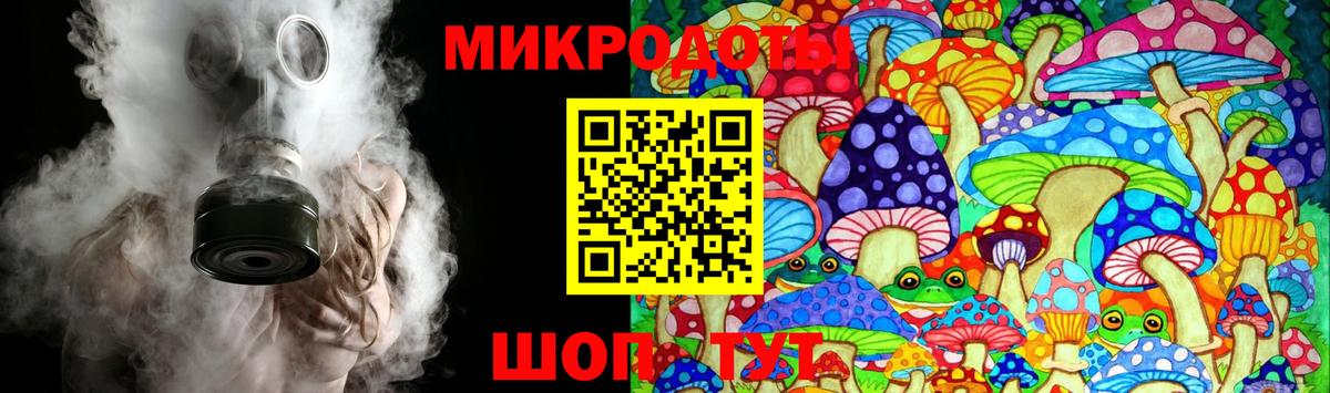 Псилоцибиновые грибы мухоморы  Вход с VPN  даркнет сайт  Североморск  Галлюциногенные грибы мицелий 
